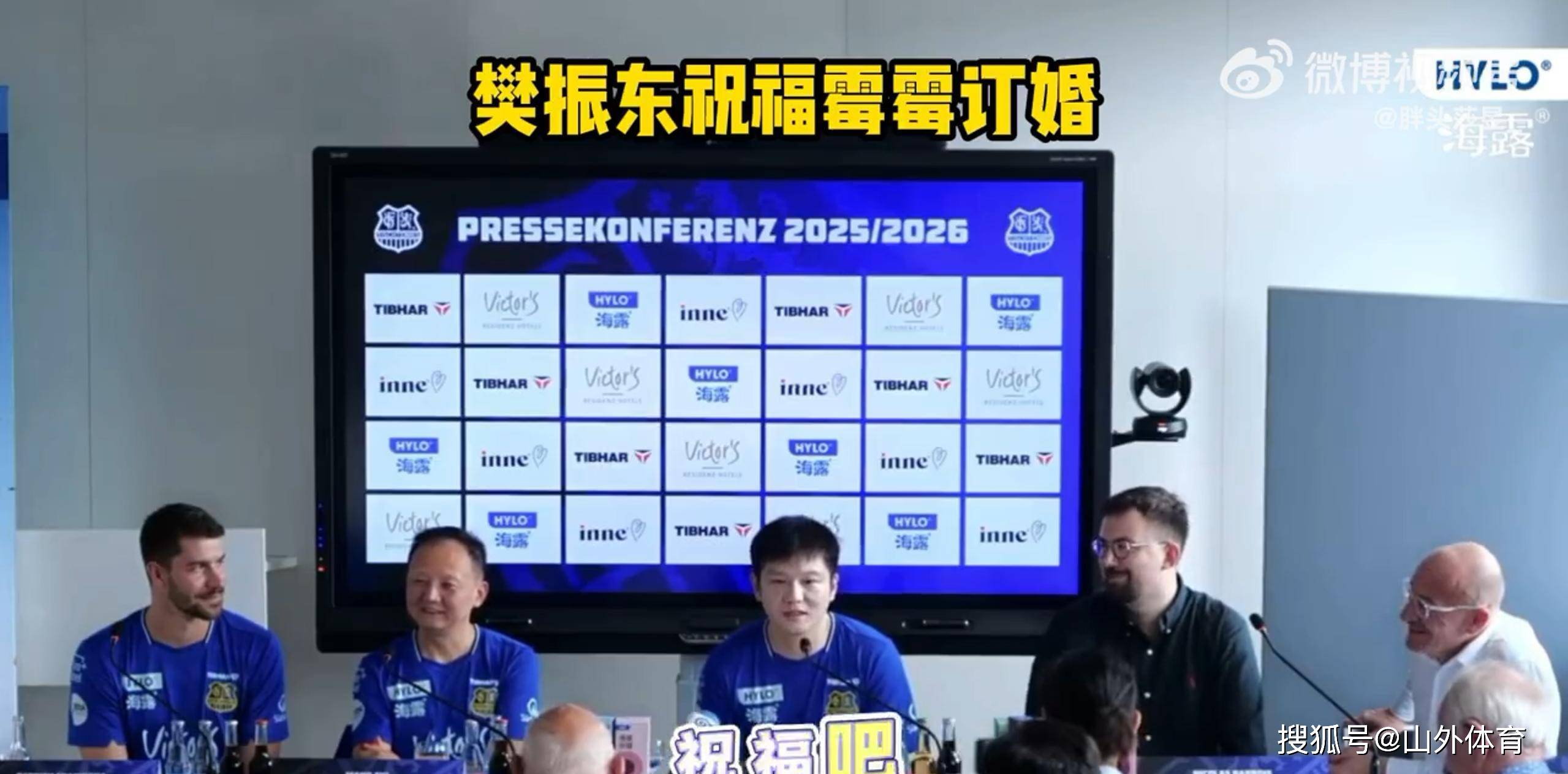 今夜广州队回应争议：德甲节点到来，媒体盛赞，轮换策略成焦点-AYX SPORTS