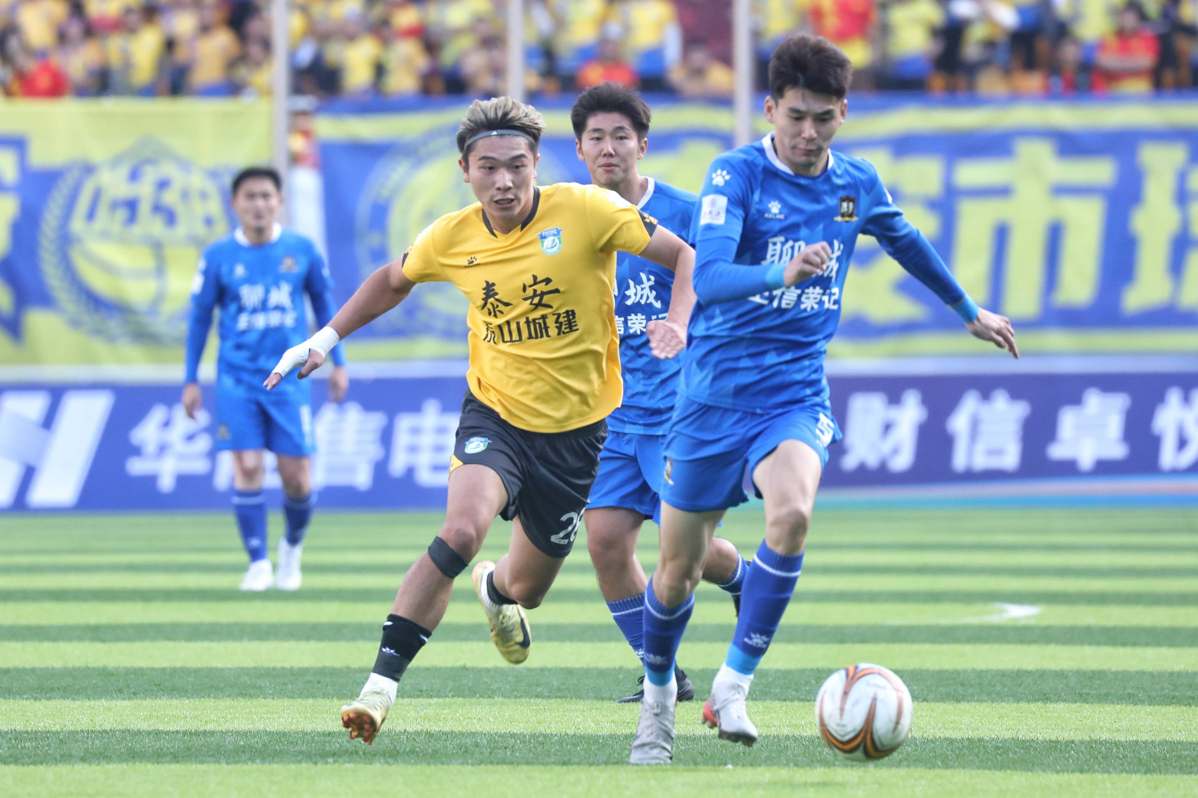 包含今晚突围战来临，山东泰山围绕全明星赛内部沟通，质疑声仍在，数据趋势出现新变化的词条-爱游戏平台