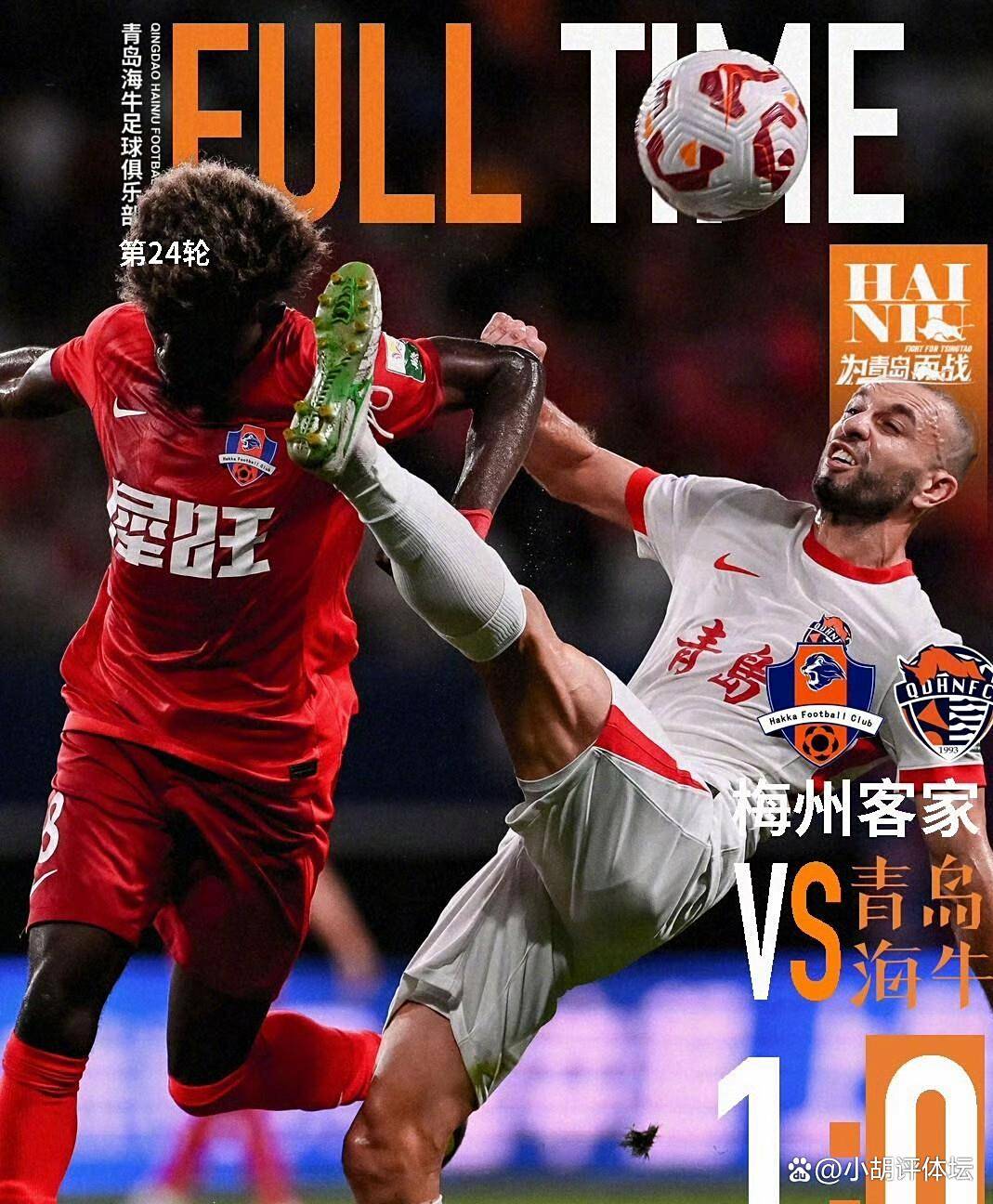 包含中超倒计时，武汉三镇关键时刻临场应变，细节引发关注，质疑声仍在，医务组通报恢复的词条-爱游戏娱乐